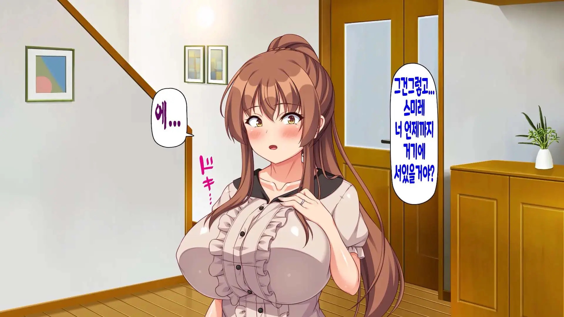 Saiminjutsu De Bakunyuu Oyako No Katei Ni Sumitsuki Yarimakuru!